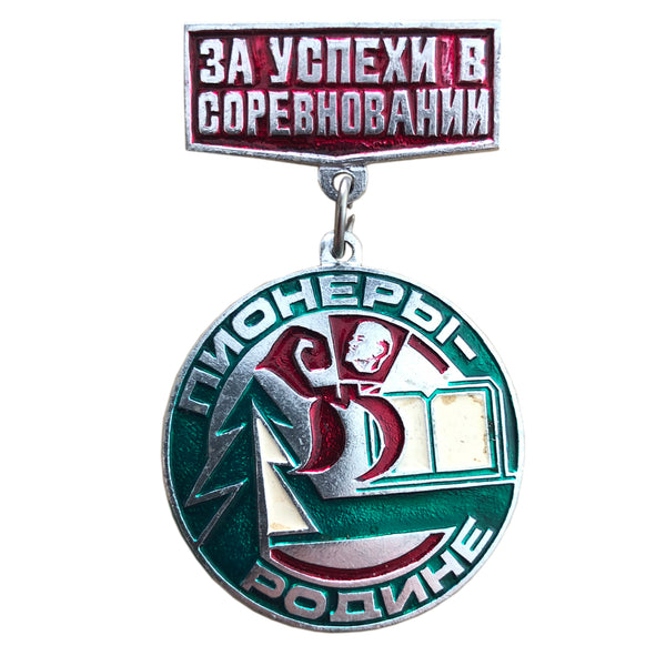 Soviet USSR Pioneer Metal Pin Badge For Competition Success in Paper Waste Collection