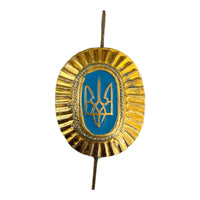 Seltenes Abzeichen des Sicherheitsdienstes der Ukraine aus den 90er Jahren, Mütze, Mütze, Barett, Metall-Emaille-Kokarde
