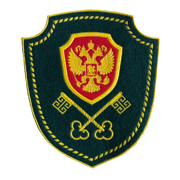 Patch en laine et caoutchouc pour les troupes de l'armée fédérale de sécurité des gardes-frontières russes
