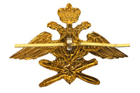 Russian Army Aerospace Forces VKS Officer Visor Hat Imperial Eagle Pin Badge - USSR HOUSE LIMITED