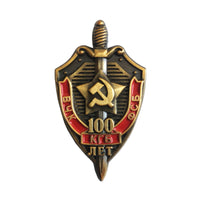 VChK KGB - FSB 100 Years of Soviet Russian Secret Service Brass Metal Pin Badge