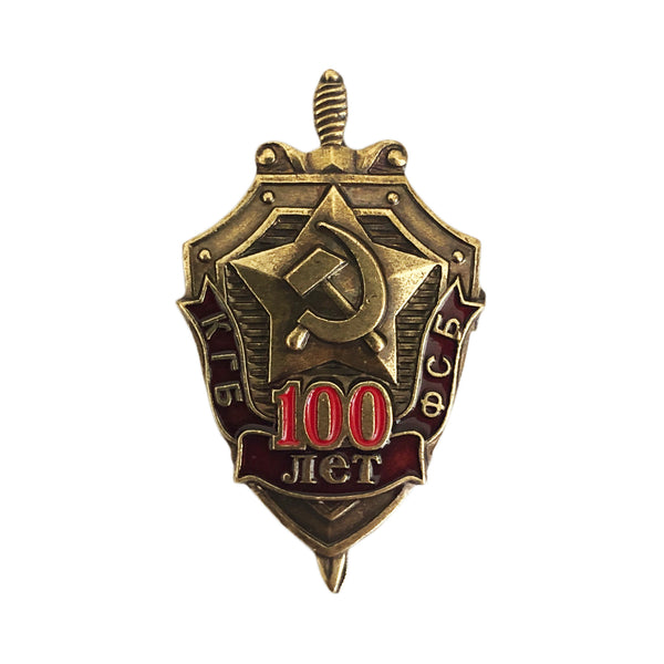 KGB - FSB 100 Years of Soviet Russian Secret Service 1917-2017 Metal Pin Badge
