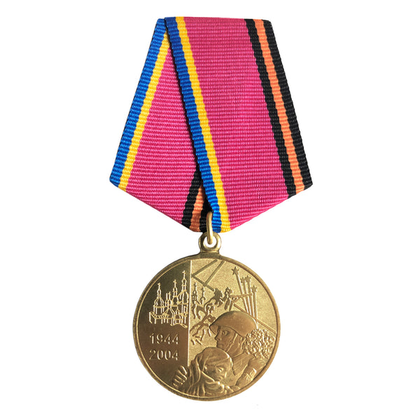 Jubiläumsmedaille für Veteranen des Zweiten Weltkriegs 60 Jahre Befreiung der Ukraine von faschistischen Invasoren