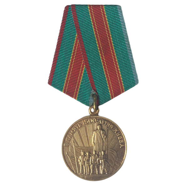 Soviet USSR Ukraine Medal Commemoration 1500th Anniversary of Kiev