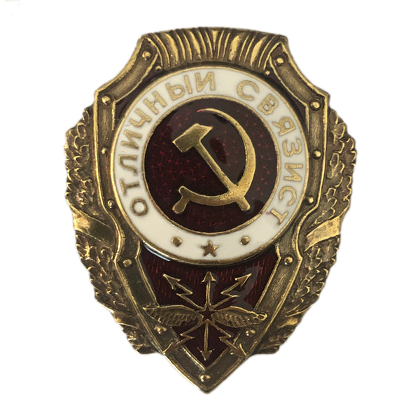Insigne en métal de l’armée soviétique, excellent signaleur, prix russe de l’URSS