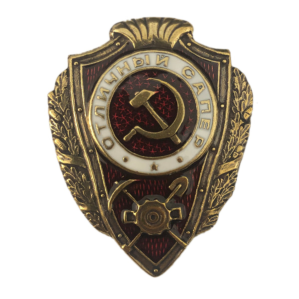 Insigne en métal de l’armée soviétique, excellent ingénieur sapeur, prix russe de l’URSS