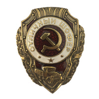 Insigne en métal de l’armée soviétique Excellent pilote URSS Prix russe