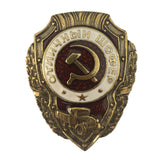 Insigne en métal de l’armée soviétique Excellent pilote URSS Prix russe