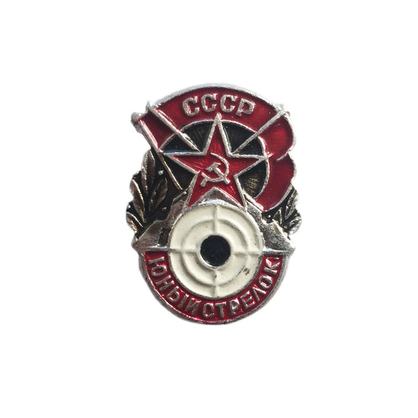 Genuine Soviet Tiny Pin Badge Young Shooter Red Star Hammer and Sickle