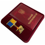 Ukrainische Medaille „Held von Tschernobyl“, Teilnehmer an der Beseitigung der Atomkatastrophe