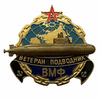 Sowjetische Marine UdSSR Russische CCCP-Medaille Marine-U-Boot-Veteran Messing-Metallabzeichen