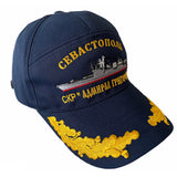 Russian Admiral Grigorovich Ship Uniform Blue Cotton Summer Baseball Cap