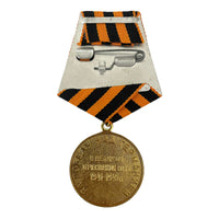 Médaille d'insigne d'insigne d'épingle de l'armée rouge russe soviétique de l'URSS WW 2 VICTOIRE DE STALINE SUR L'ALLEMAGNE