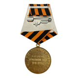 Médaille d'insigne d'insigne d'épingle de l'armée rouge russe soviétique de l'URSS WW 2 VICTOIRE DE STALINE SUR L'ALLEMAGNE