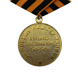 Médaille d'insigne d'insigne d'épingle de l'armée rouge russe soviétique de l'URSS WW 2 VICTOIRE DE STALINE SUR L'ALLEMAGNE