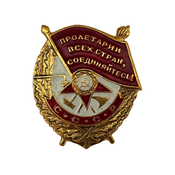 Original Soviet Metal and Enamel Pin Badge Workers of the World, Unite!