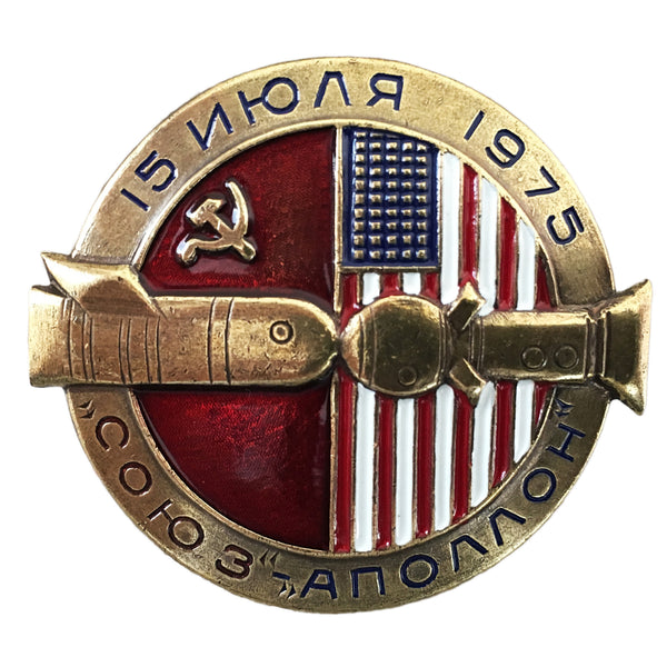 SOYUZ - APOLLO 1975 ASTP USSR USA Soviet Russian Commemorative Space Pin Badge