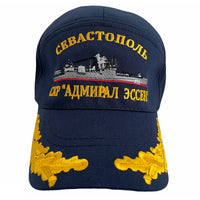 Admiral Essen Ship Uniform Blue Cotton Summer Baseball Cap