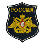 Russian Uniform Navy Sleeve Patch Anchors and 2 Head Eagle Wool Rubber Chevron