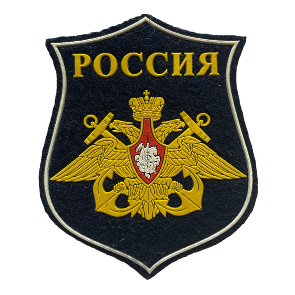 Russian Uniform Navy Sleeve Patch Anchors and 2 Head Eagle Wool Rubber Chevron