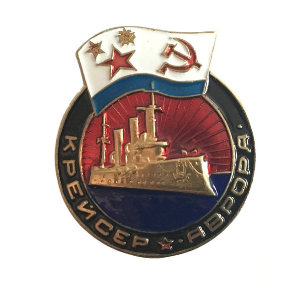 Drapeau de la marine soviétique russe, le légendaire croiseur Aurora, insigne en laiton et émail