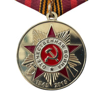 Russian USSR Soviet Army World War 2 70 Anniversary Victory Pin Badge Medal