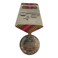 Russian USSR Soviet Army World War 2 70 Anniversary Victory Pin Badge Medal