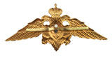 Russian USSR Army Military Uniform Imperial Eagle Hat Cap Beret Metal Pin Badge - USSR HOUSE LIMITED