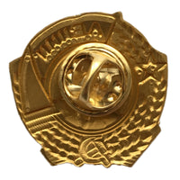 Soviet Russian Metal Pin Badge USSR Order of Lenin