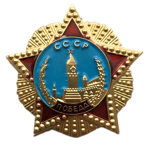 USSR Order of Victory 1" Miniature Light Metal Repro Soviet Pin Badge