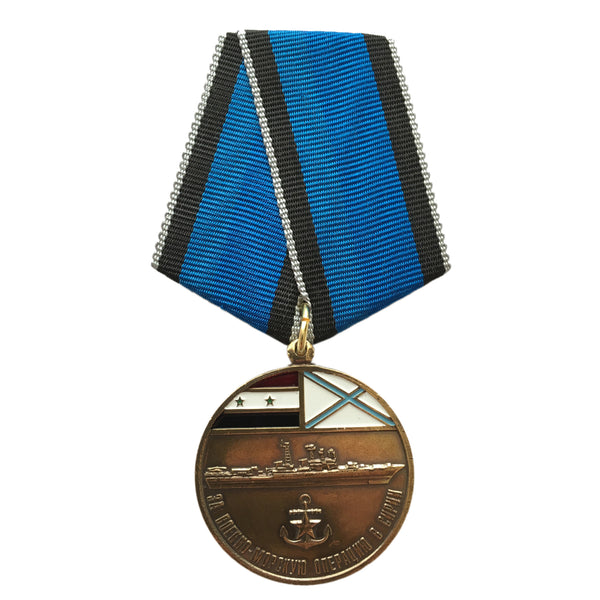 Russian Military Medal For the Naval Operation in Syria Cruiser Admiral Kuznecov