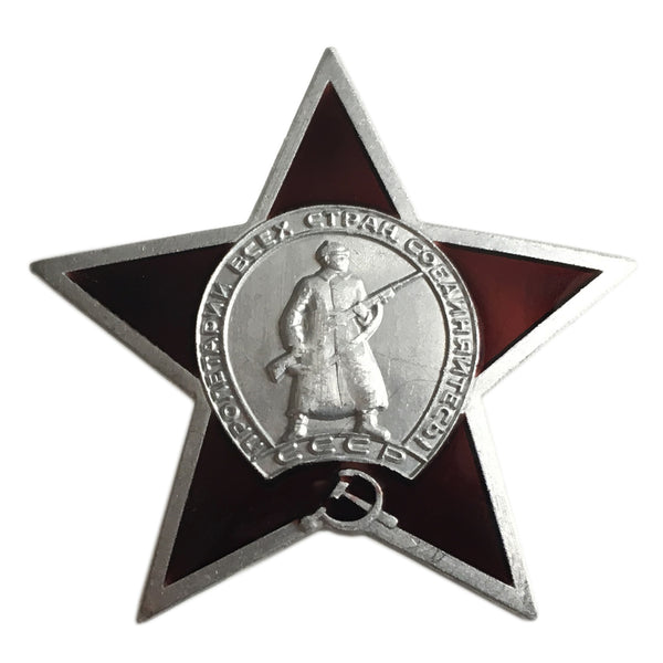 Soviet Russian Metal Pin Badge USSR Order of Red Star