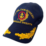 Russian Marines Naval Infantry Uniform Blue Cotton Summer Baseball Cap