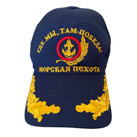 Russian Marines Naval Infantry Uniform Blue Cotton Summer Baseball Cap