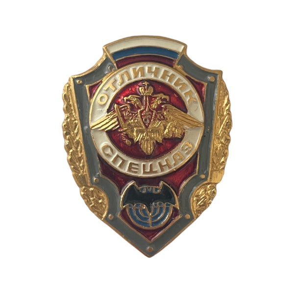Exzellenz-Metallschraubenabzeichen der Spezialeinheiten der russischen Armee – Excellent Spetsnaz 