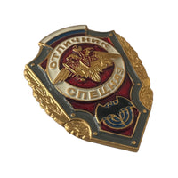 Insigne à vis en métal d'excellence des forces spéciales de l'armée russe - Excellent Spetsnaz 