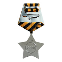 Soviet Medal Repro Silver Order of Glory USSR Russian 2nd Degree Military Award