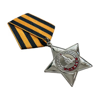 Soviet Medal Repro Silver Order of Glory USSR Russian 2nd Degree Military Award