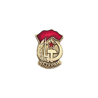 Vintage Russian Soviet Tiny Pin Badge Hammer and sickle WW2 USSR Veteran