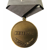 Chernobyl Veteran in Memoriam of Disaster Original Russian Medal