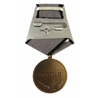 Chernobyl Veteran in Memoriam of Disaster Original Russian Medal