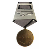 Chernobyl Veteran in Memoriam of Disaster Original Russian Medal