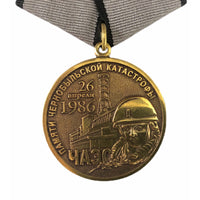 Chernobyl Veteran in Memoriam of Disaster Original Russian Medal