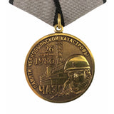 Chernobyl Veteran in Memoriam of Disaster Original Russian Medal