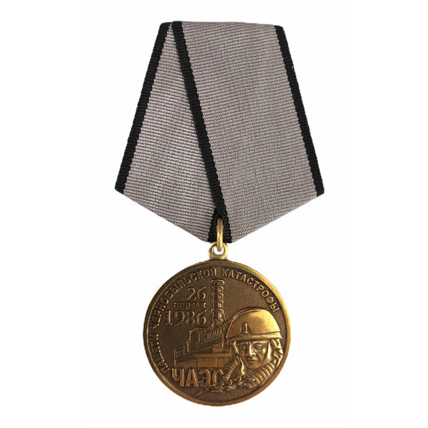 Chernobyl Veteran in Memoriam of Disaster Original Russian Medal