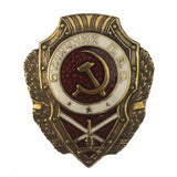 Metallabzeichen der sowjetischen Armee für herausragende Leistungen in der Luftverteidigung, Russische Auszeichnung der UdSSR